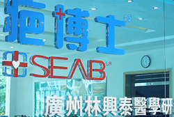疤博士 - 疤痕修复企业宣传片	