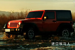 jeep汽车广告 - 冯小刚代言	