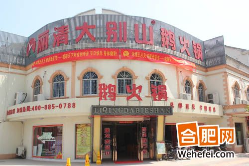 餐饮类企业宣传片制作丽清大别山企业形象宣传片