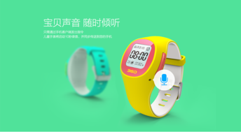360儿童卫士 产品宣传片