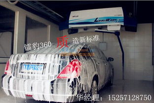 杭州镭速全自动洗车机企业微电影《恋上镭豹360电脑洗车机》