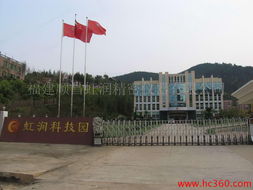 福建顺昌虹润精密仪器有限公司企业宣传片