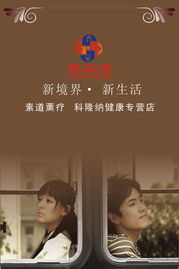 恩加二十年企业宣传片MV