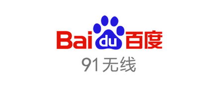 百度91无线 企业形象宣传片