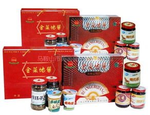 金菜地产品宣传片