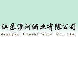 江苏淮河酒业有限公司 产品宣传片