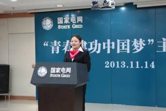 国网重庆市电力公司感人微电影《一块钱的力量》