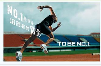 鸿星尔克企业教练微电影——《A Better Me》