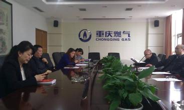 重庆燃气公司微电影--平凡之路