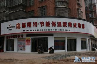 福精特产品宣传片
