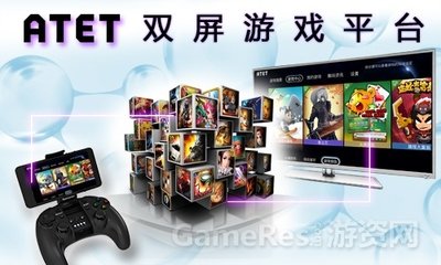  ATET公司产品宣传片