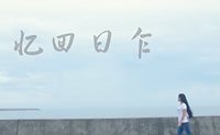 扎克斯时尚男装2015春夏季产品宣传片