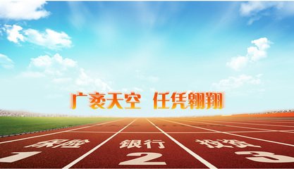平安人寿济南分公司微电影《坚持爱 出发》