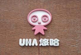 悠哈奶糖产品宣传片