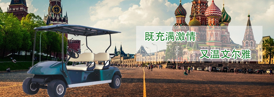 凯瑞德电动车企业宣传片