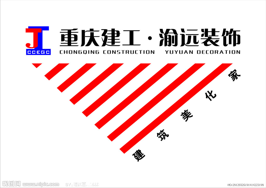 《美渝的故事》渝远装饰微电影