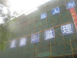 陕西中建西北工程监理有限责任公司企业宣传片