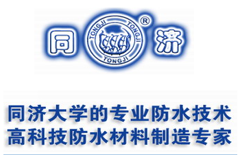 上海微晶防水材料有限公司宣传片