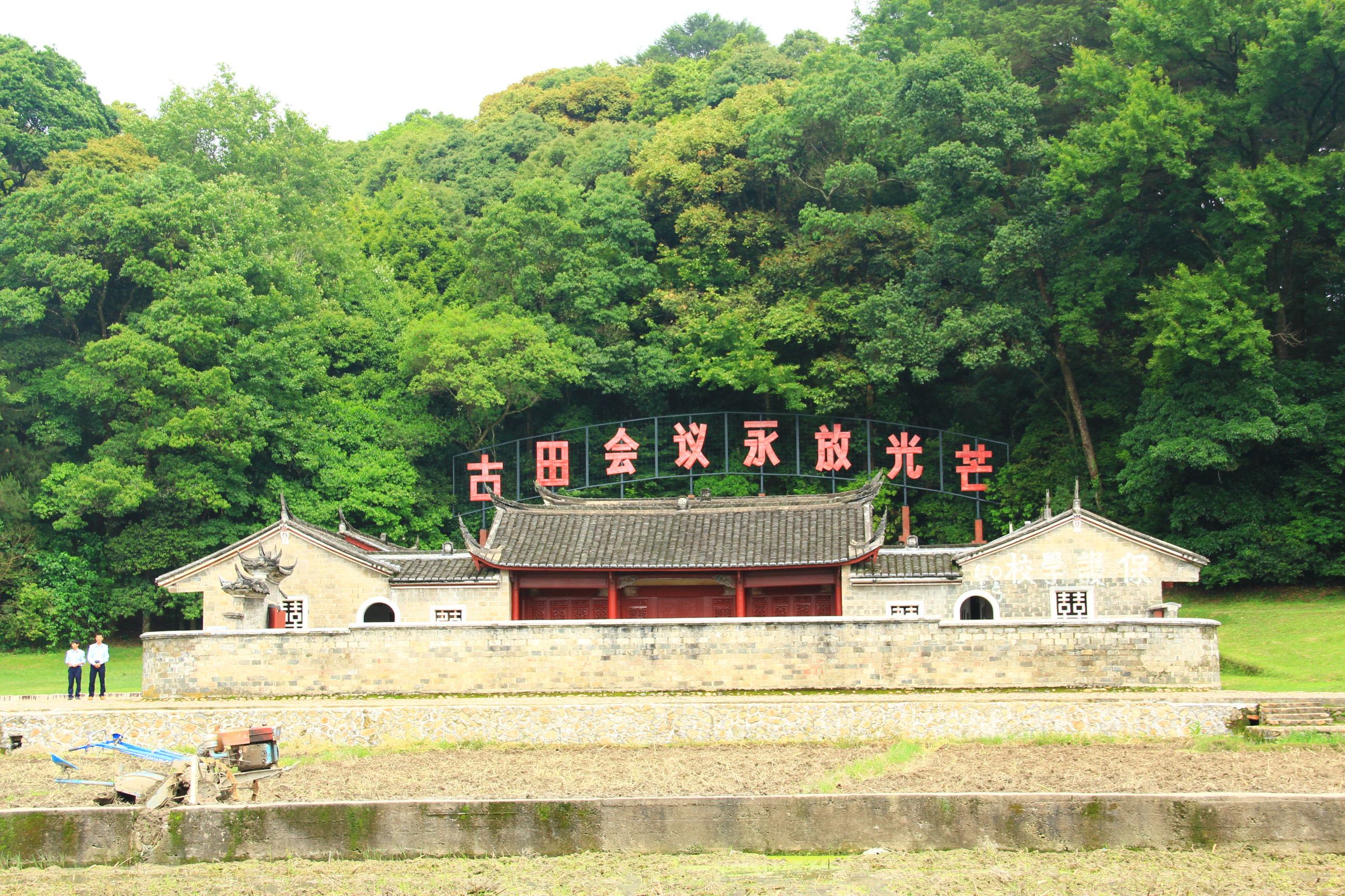山水之城——古田县城市形象宣传片