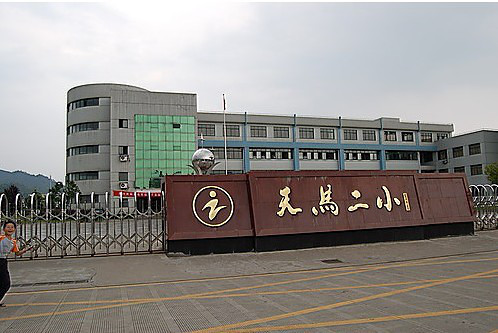 微电影《给老师的一封信》