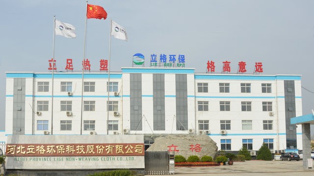 立格环保企业宣传片
