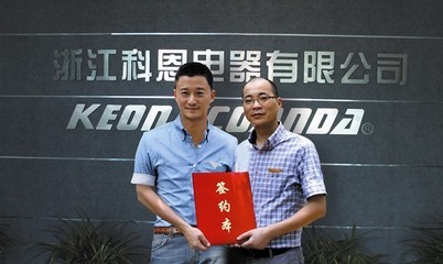科恩机王9011产品宣传片