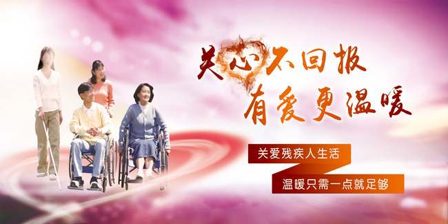 福利企业题材微电影《翅膀》