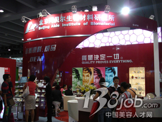 阿贝尔企业宣传片