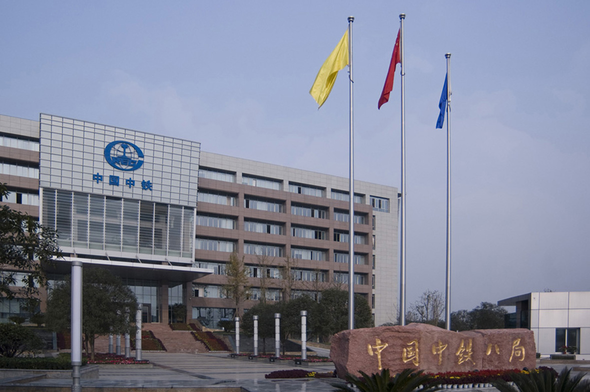 中铁八局四公司微电影——青城情
