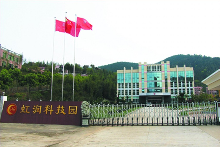 《虹之梦》-福建顺昌虹润精密仪器有限公司企业MV