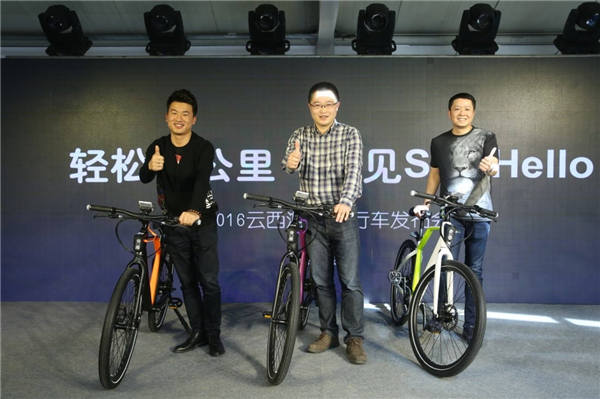 云西游智能自行车 产品宣传片