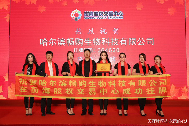 畅购集团企业宣传片