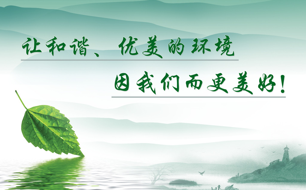 湖南天越环保科技有限公司-企业宣传片