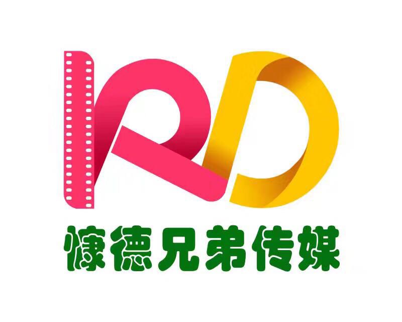 小孩版30秒制作中高端二三维影视动画、影视特效等